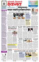 page- 1