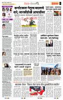 page- 2