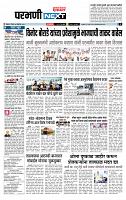 page- 3