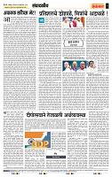 page- 4