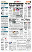 page- 5