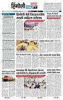 page- 6