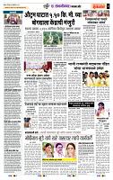 page- 7