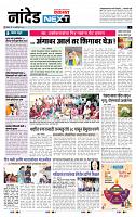 page- 8