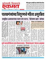 27 Oct pbn buletin 2025