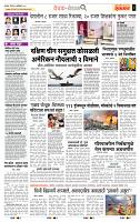 page- 2