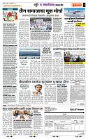 page- 3