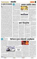page- 4