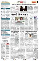 page- 5