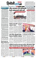 page- 6