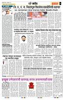 page- 7