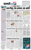 page- 8