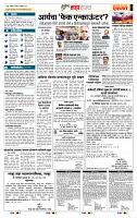 page- 5
