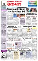 page- 1
