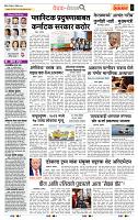 page- 2