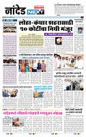 page- 3