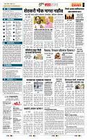 page- 5