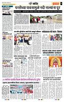 page- 7