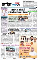 page- 8