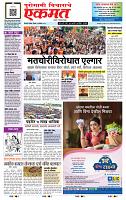 page- 1