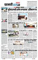 page- 3