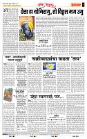 page- 4