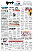 page- 6