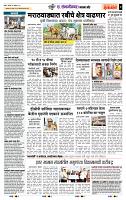 page- 7
