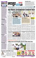 page- 6