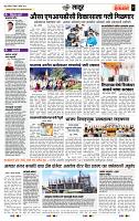 page- 7