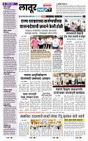 page- 8