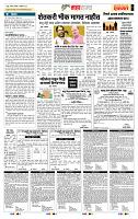 page- 5