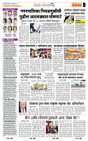 page- 2