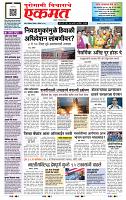 page- 1