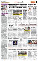 page- 2
