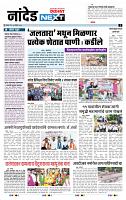 page- 3