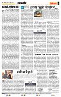 page- 4