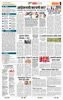 page- 5