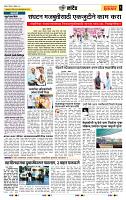 page- 6