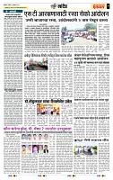 page- 7