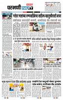 page- 3