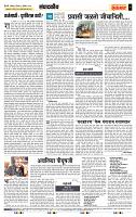 page- 4