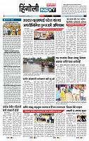 page- 6