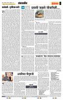 page- 4