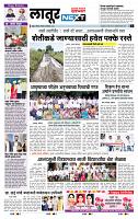 page- 6