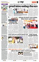 page- 7