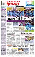 page- 1