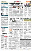page- 5