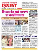 03  Nov Nanded live