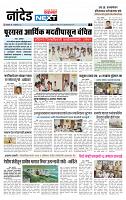 page- 3